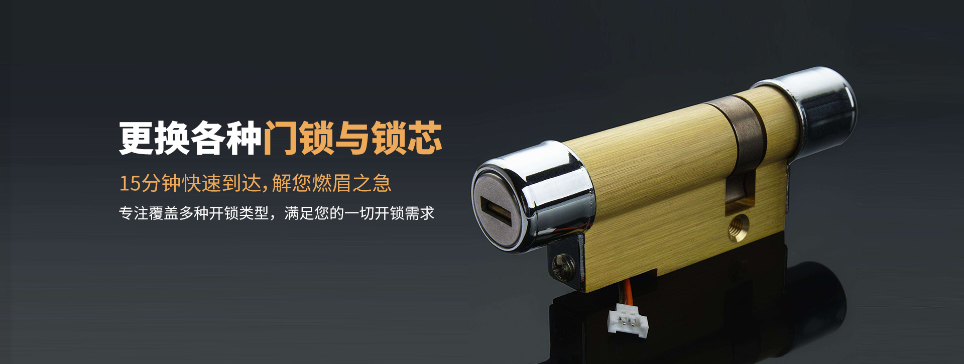 合肥长丰县banner03