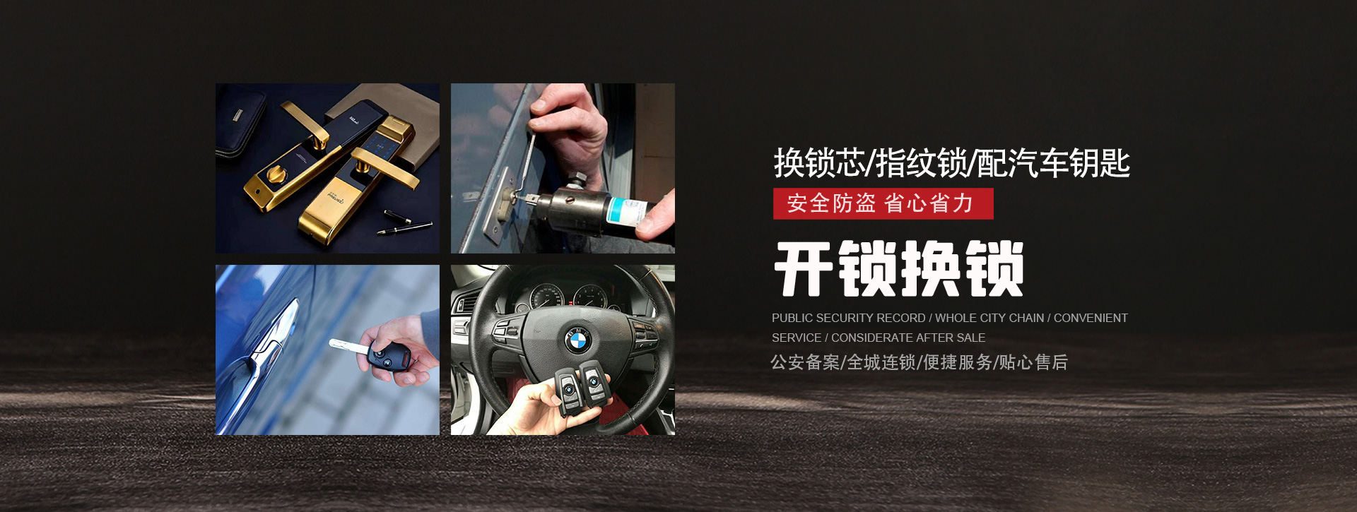 合肥长丰县banner01