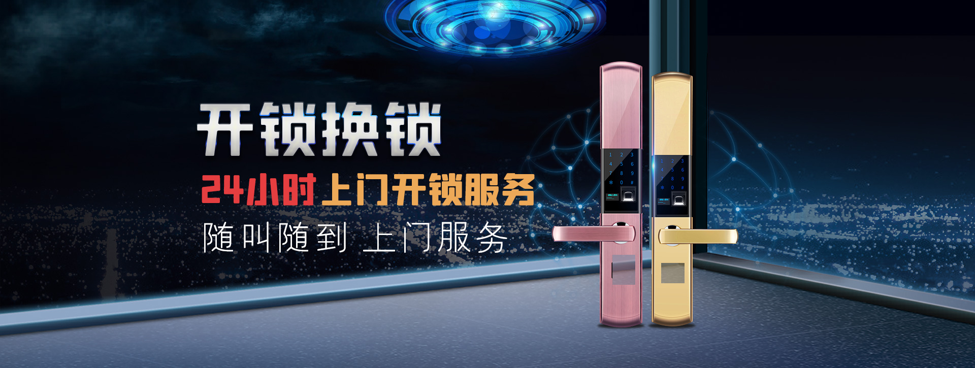 合肥长丰县banner02
